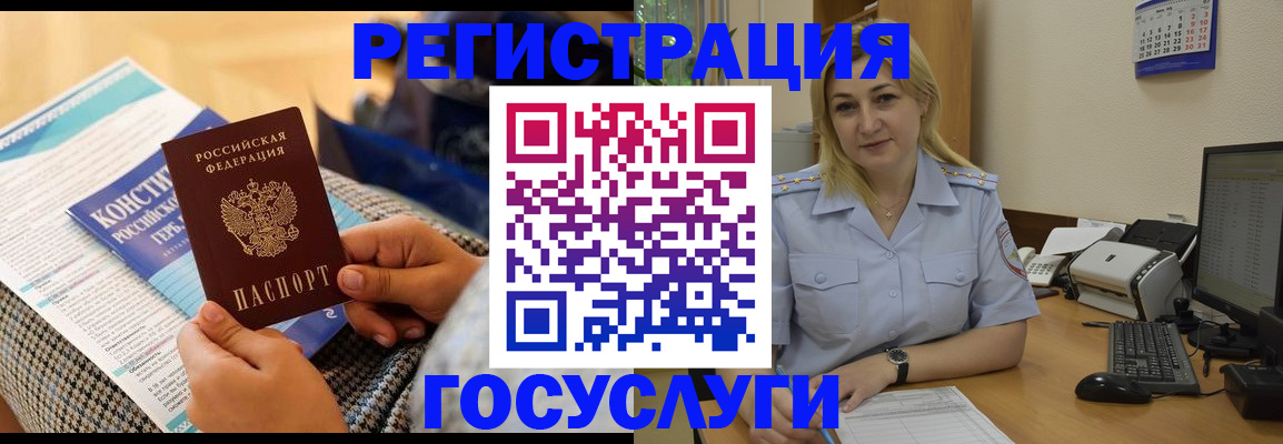 прописка поиск в Ярцево